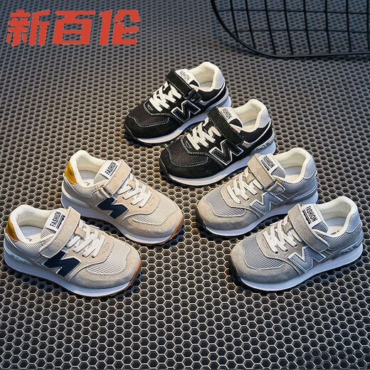 New Balance n574 Children's Sports Shoes Autumn and Winter Genuine Leather Girls Casual Forrest Gump Shoes N-shaped Shoes Baby Shoes Boys Dad Shoes Gray Velcro 23/Inner Length 15CM