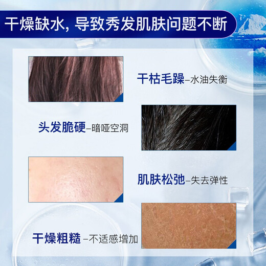水之密语（AQUAIR）净润臻养(控油型)洗发露600ml蓬松滋养男女士洗发水