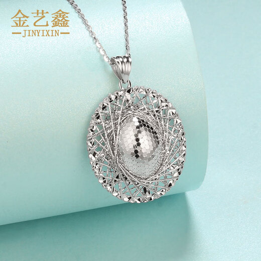 Jin Yixin platinum pendant women's pt950 platinum necklace women's pendant separate pendant set chain platinum necklace women's pigeon egg pendant weighs about 9.8 grams