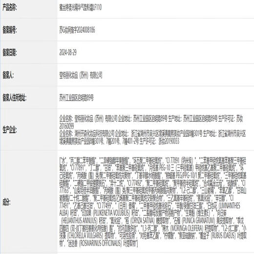 Mistine Siam Air Cushion for Dry Skin, Concealer, Moisturizing, Lightweight and Non-stuffy, Double 11, be the first to buy it and give it to your girlfriend