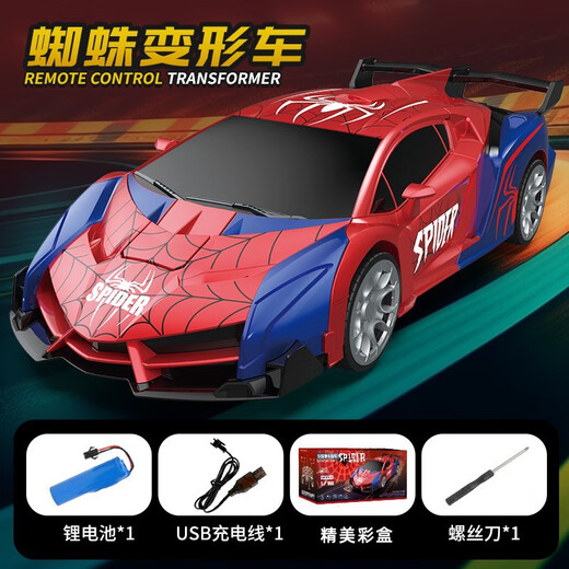 Chengda 118 deformation remote control car one-click deformation robot children's toy car electric remote control car simulation car small deformation 24 cm Lambo red does not include electricity