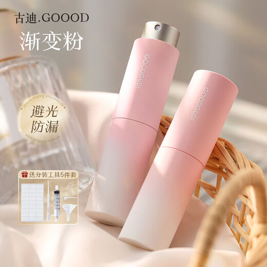 Goody perfume dispensing bottle high-end portable 10ml glass dispensing travel push-type spray empty bottle