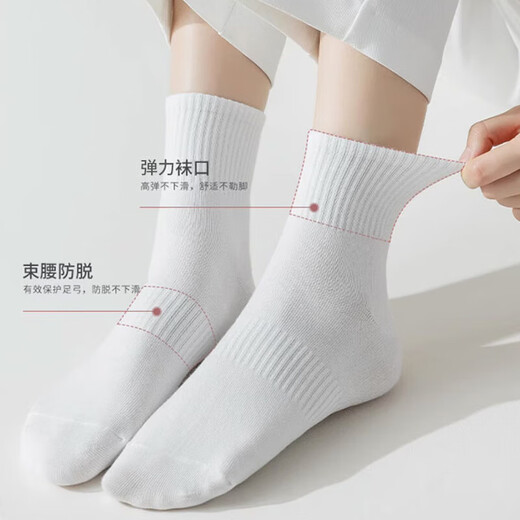Cotton Thirteen Socks Men's Medium Tube Spring and Summer Men's Socks [Business Solid Color] Black and White Trendy Tube Stockings Sports Style 8 Pairs