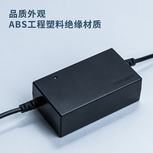 
Deli attendance machine UPS uninterruptible power supply supports power outage check-in 13899