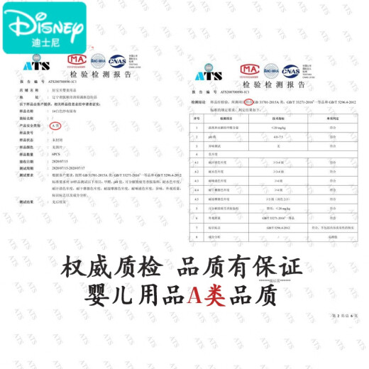 迪士尼（Disney）尿布纱布纯棉新生婴儿可洗全棉纱初生宝宝介子布尿戒子尿片春秋冬 50*80cm单层脱脂纱布尿布10条装  M