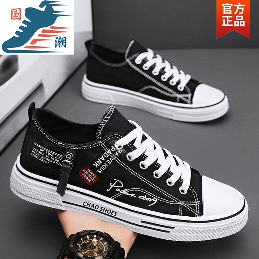 Changxiang Huili Herrenschuhe im Sommer und Herbst vielseitige Studenten klassische Stoffschuhe Sport und lässige Leinwandschuhe für Teenager Weiche Sohle flache Schuhe für Männer schwarz 39