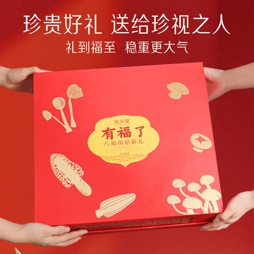 Yuqingtang está bendecido con la caja de regalo de ocho fortuna de honor 738g shanzhen especialidad caja de regalo caja de regalo caja de regalo caja de regalo caja de regalo caja de regalo caja de regalo caja de regalo caja de regalo caja de regalo caja de regalo caja de regalo caja de regalo. Caja de regalo Caja de regalo Caja de regalo Caja de regalo Caja de regalo Caja de regalo Caja de regalo Caja de regalo Caja de regalo Caja de regalo GI GI