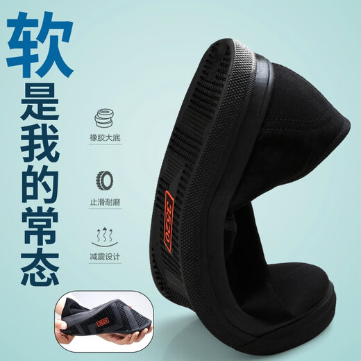 Centennial Liyong Lao Peking Stoffschuhe Herren atmungsbezogene weiche alleinige Arbeitsschuhe 3520 Ein-Fuß-Pedalschuhe Herren faule Schuhe Casual Schuhe Canvas Schuhe 3520 kleine schwarze Schuhe 40 40