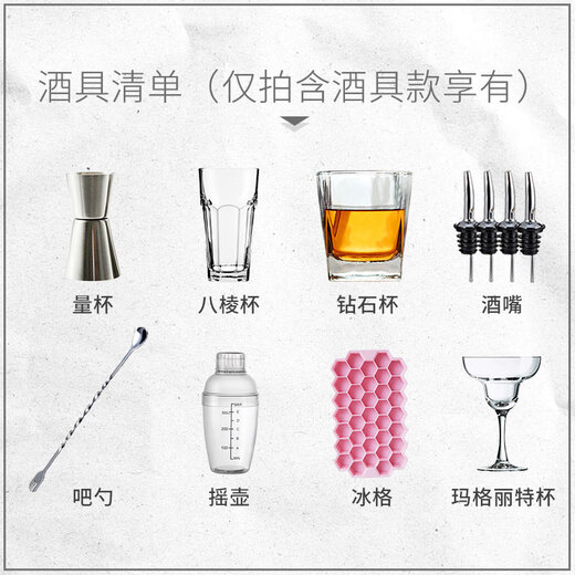 必得利洋酒套餐原瓶进口六大基酒DIY鸡尾酒套装深蓝威士忌龙舌兰白兰地 11瓶鸡尾酒调酒套装【有酒具】