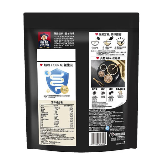 桂格即食纯燕麦片1478g袋装 营养早餐速食懒人代餐饱腹燕麦片膳食纤维 5黑混合装518g*1袋