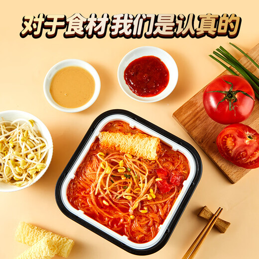海底捞自热火锅自煮锅宿舍夜宵方便速食旅游加班户外代餐饭 牛肚+嫩牛+牛腩+肥汁番茄-1517g