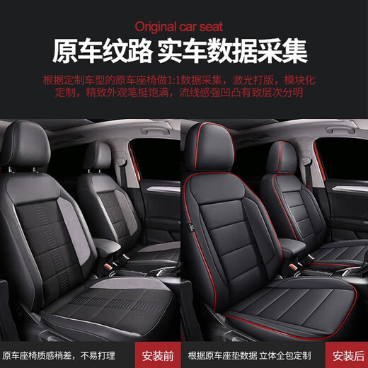 Toyota Rayon Seat Hover Entoured 1424 Double Moteur Special Car Special Auaving Seat Soupt Four Seasons Universal Seat Cover Black and Red - Cinq sièges entièrement inclusifs en cuir résistant