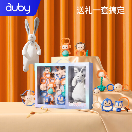 auby baby teether toy hand rattle newborn comfort gift box 8pcs + rabbit comfort towel full moon gift