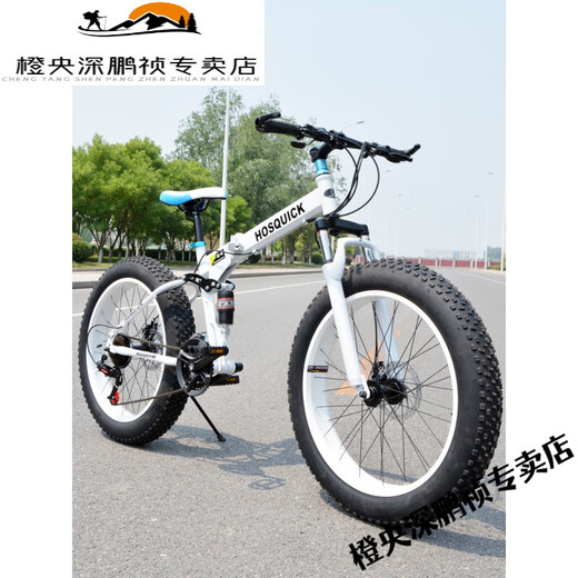 Chuangjingyi chooses 24-inch folding bicycle 20/24/26-inch beach and snow bike large thick width 4.0 tires for men and women adults 20 yellow model 20 inches _7 speed