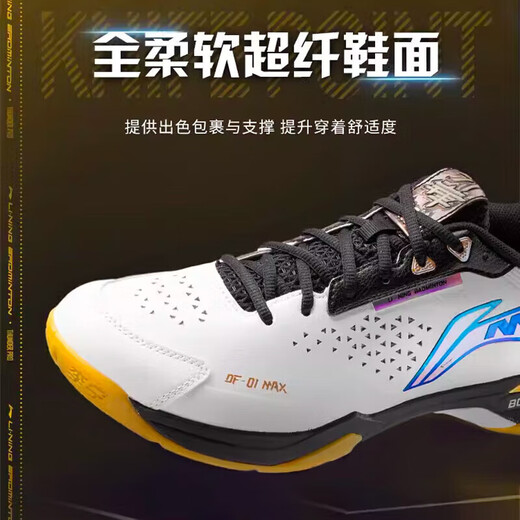 Li Ning (LI-NING) new badminton shoes for men and women, blade PRO MAX, professional competition, anti-slip shock-absorbing carbon plate sports blade MAX standard white/black 003-2 43 (270mm)