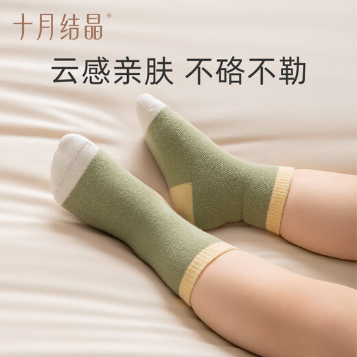 October Crystal Baby Socks Spring and Autumn Men's and Women's Mid-Tube Cotton Socks Breathable Children's Socks Four Seasons Category A