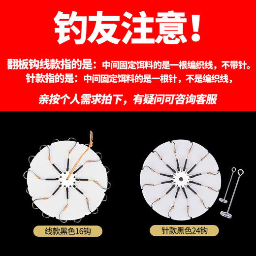 翻板钩盘钩爆炸钩钓鱼钩配件套装钓组海杆抛竿鲢鳙翻版鱼勾防挂底 12605m 6号