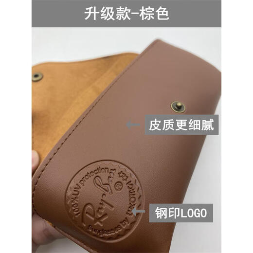 rayban眼镜盒雷朋太阳眼镜盒墨镜便携收纳抗压原装眼镜通用盒 大号黑色荔枝纹皮盒+镜布