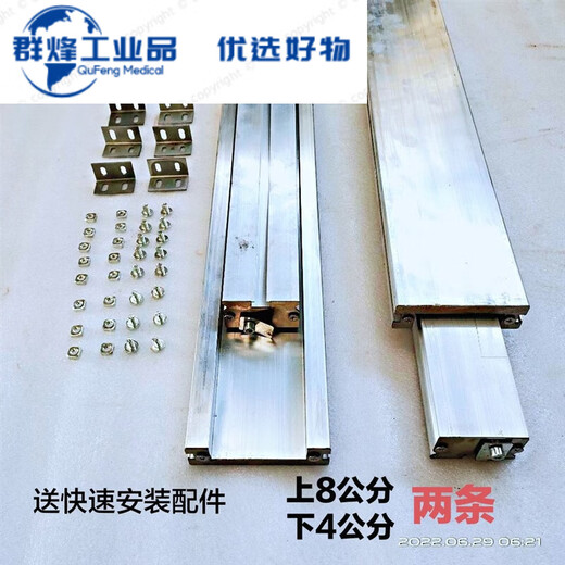 Precision folding sliding table saw invisible guide rail, thickened aluminum alloy slide rail, double invisible linear guide rail accessories, 8 cm wide, 1 meter long, 1 quick assembly accessory