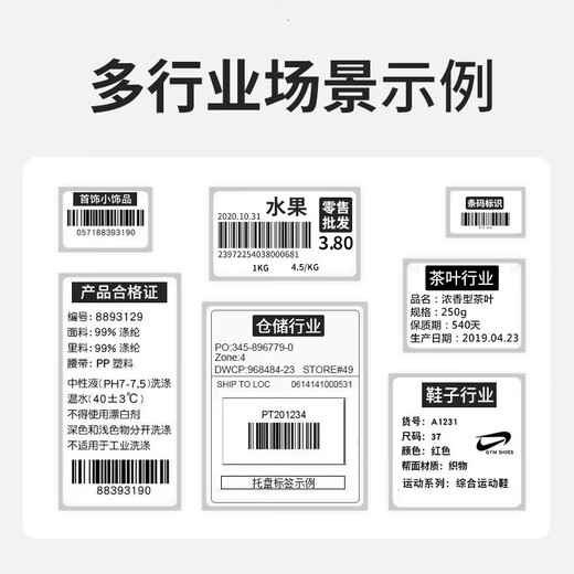如歌 铜版纸 不干胶标签纸 空白贴纸 铜板打印纸卷式空白标签贴纸立象佳博新北洋TSC标签纸手写标签 100*70*690张单排