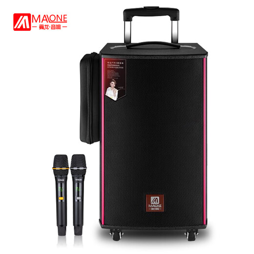 MALONE outdoor square dance audio three-way subwoofer with sound card wireless microphone Bluetooth live karaoke portable trolley speaker M120 lead-acid battery + 1 microphone 1 headset + gift