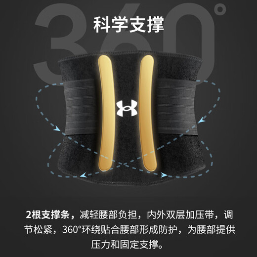 Under Armour (Achselarmour) Taillengürtel Taillenscheibe Fitness -Training Kreuzift Squat Gürtel Männer und Frauen, die Bauchanstrengung Taille Träger Taille unterstützt m