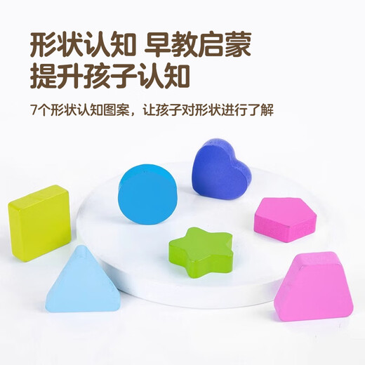Große Augen Little Baby Vier-in-Eins digitales dreidimensionales Puzzle-Pairing-Board Kleinkinder Bausteine ​​Frühschulbildung 1-3 Jahre alte Kinder Baby Puzzlespielzeug