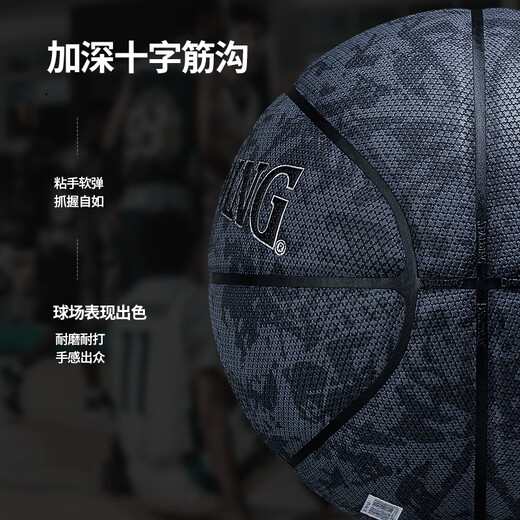 Spalding Black Technology Anti-Rutsch-Schweiß-Absorbing Pilot 06 Compound PU Nr. 7 Innen- und Outdoor-Basketball Pilot 07 Nr. 77-867y (runde große Getreide) Nr. 7 Basketball (Standard Ball)