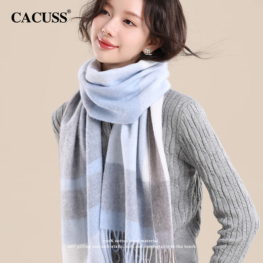 CACUSS纯羊毛围巾女士秋冬季高档款披肩护颈保暖围脖生日礼物 蓝灰