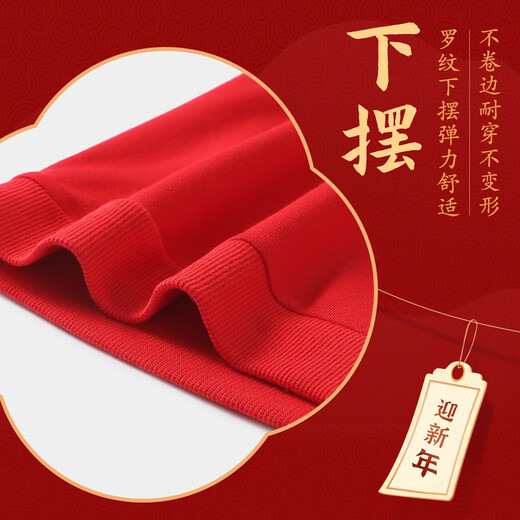 Yu Zhaolin (Yuzhaolin) Boys sudadera roja para niños Sweins Spring Mid-Large de niños de moda