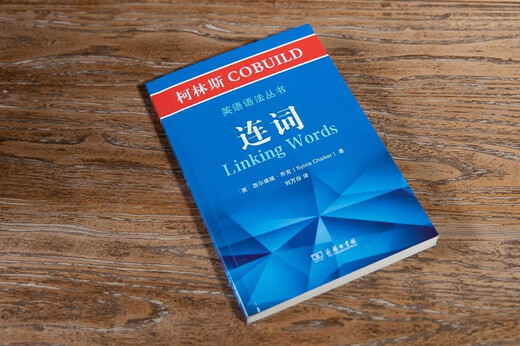 Collins COBUILD English Grammar Series Conjunctions