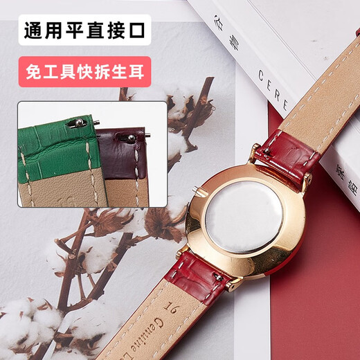 转角真皮手表带女适用于飞亚达四叶草LA826LA8562 LA862005蝴蝶扣表带 亮光竹节纹-红色-银色扣 12mm
