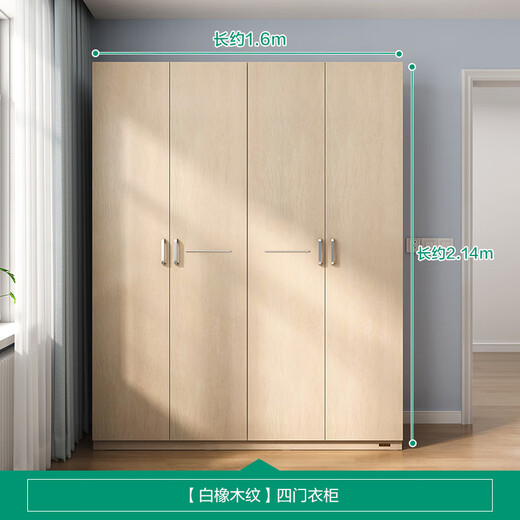 全友家居 衣柜现代简约平开门衣柜卧室家具四门大衣柜政府补贴