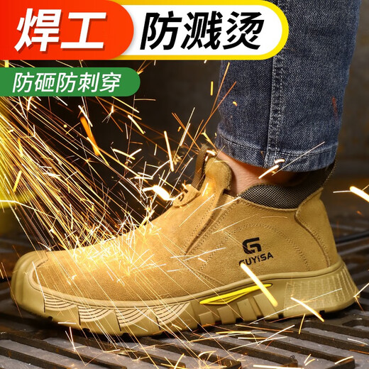 
Jingtu Welder Labor Protection Shoes Men's Four Seasons Baotou Anti-Smash Anti-Puncture Function Construction Site Safety Work Shoes Welder Shoes 40