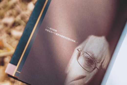 Translated by Posner Mai from 11 (biography of the founder of law and economics, legend in the contemporary legal world, jointly recommended by Su Li, Sang Benqian, Hou Meng, Zhang Yongjian, and Chen Ruoying)