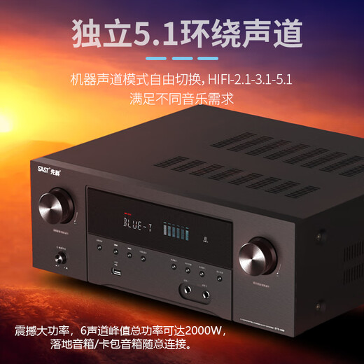 
Xianke Power 5.1 Home Bluetooth Amplifier Dolby Professional AV Bass Hifi Home Theater KTV Audio Speaker HDMI HD Amplifier DTS+Dolby AC-3 Dual Decoding 2.1 HD 8K Version