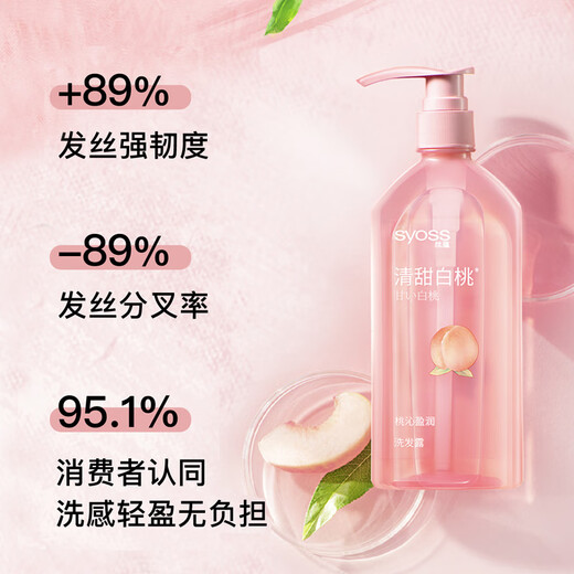 SIYU (SYOSS) Taoqin Yingrun Cabello de cuidado del cabello (lavado 680 ml + 680ml) fragancia blanca de durazno champú sin silicona sin silicona