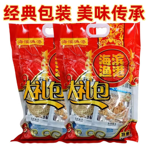 海滨渔港青岛特产海鲜即食海鲜海产送礼伴手礼烤鱼片鱿鱼丝 1098g*1袋机场
