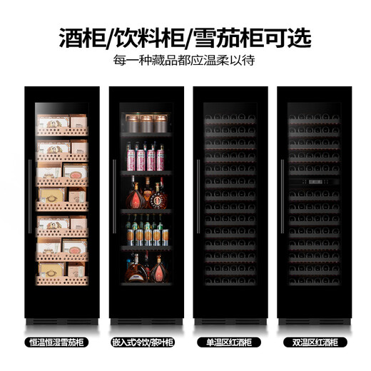 EREMITE ultra-thin fully embedded red wine cabinet constant temperature wine cabinet built-in wine cabinet hidden constant temperature and humidity cigar cabinet cold drink cabinet zero built-in wine cabinet tea cabinet stainless steel door single temperature wine cabinet