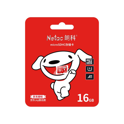 朗科（Netac）＆JOY联名款 16GB TF(MicroSD)存储卡 U1 C10 A1 P500系列 读速98MB/s 行车记录仪＆监控摄像