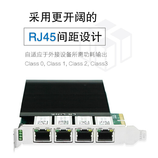 LR-LINK Lianrui PoE+ power supply network card PCIEX4 Gigabit four-port image capture card I350-T4 supports industrial camera GigE LRES2004PT-POE