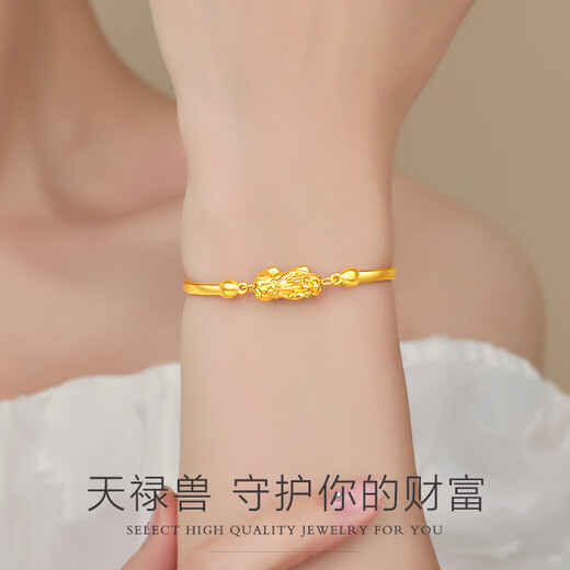Bracelet d'or de la saison des dames Pixiu Foot Gold Soup Circle Gold Bracelet Sense haut de gamme pour envoyer ma petite amie au cadeau d'anniversaire de la Saint-Valentin pour la Saint-Valentin chinois. Environ 4G (y compris les coûts de main-d'œuvre)