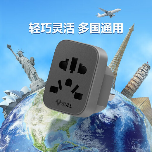 公牛转换器插座国标转圆孔中国香港转版换器澳洲转换英国转换头新加坡韩国德国转接头日本插头万用孔 三脚插头 转 国际通用孔