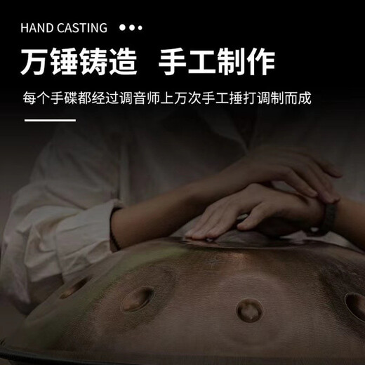 Terre Hand Disc tambour Instrument de musique à main