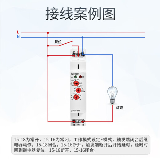 XMSJGEYAGRT8-A1/A2/B1/B2通电延时断电时间继电器220v24V12V控制 GRT8-B1 一开一闭 AC/DC12240