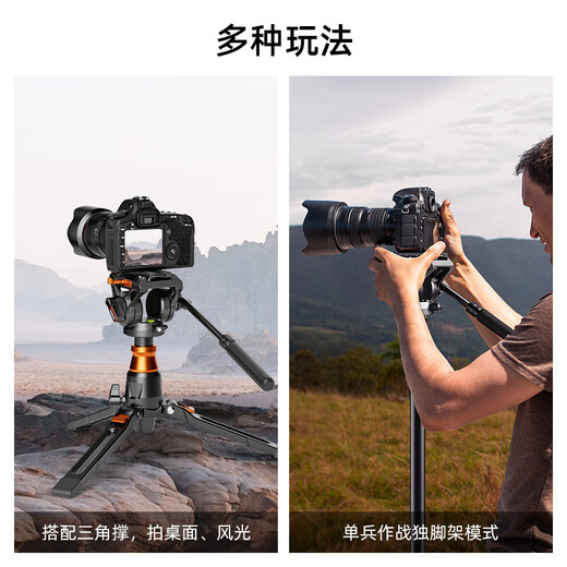 Keman Camera Tripod Professional Photography Videography Portable Hydraulic Cloud Head Tripod Camera Mobile Phone Stand Live Broadcast Outdoor Monopod SLR Tripod KX3939plus