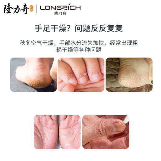 Longliqi bottled snake oil ointment 80g moisturizes and protects hands and feet (suitable for whole body skin care)