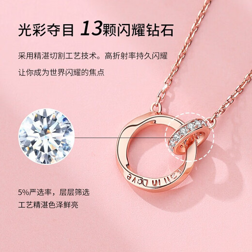 CHINA GOLD Möbius diamond necklace for women 18K rose gold chain set birthday gift for girlfriend birthday wife 18K color gold Möbius ring set chain