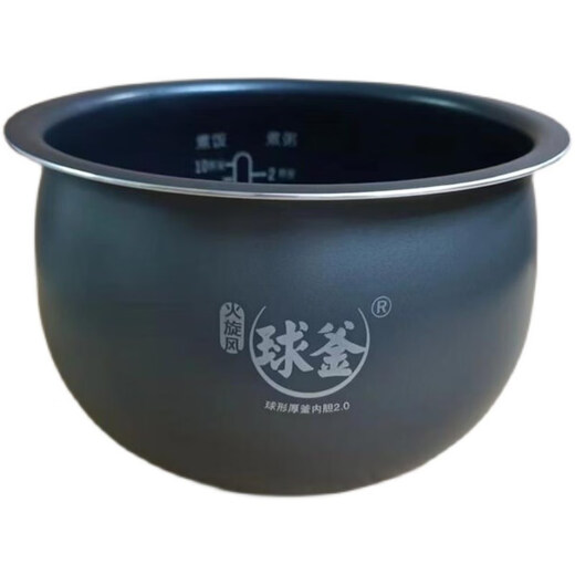 苏泊尔（SUPOR）豪华智能电饭煲SF50FC77/SF50FC665火旋风球釜内胆5升 SF50FC693不粘内胆