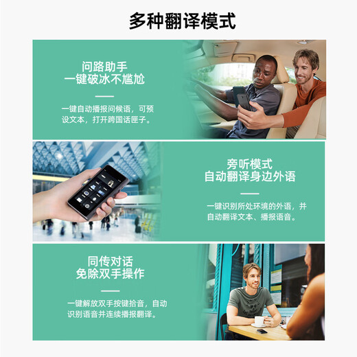 Time and space pot comes with two years of traffic T1 smart translator, multi-language business travel abroad, real-time simultaneous English translation, dark gray
